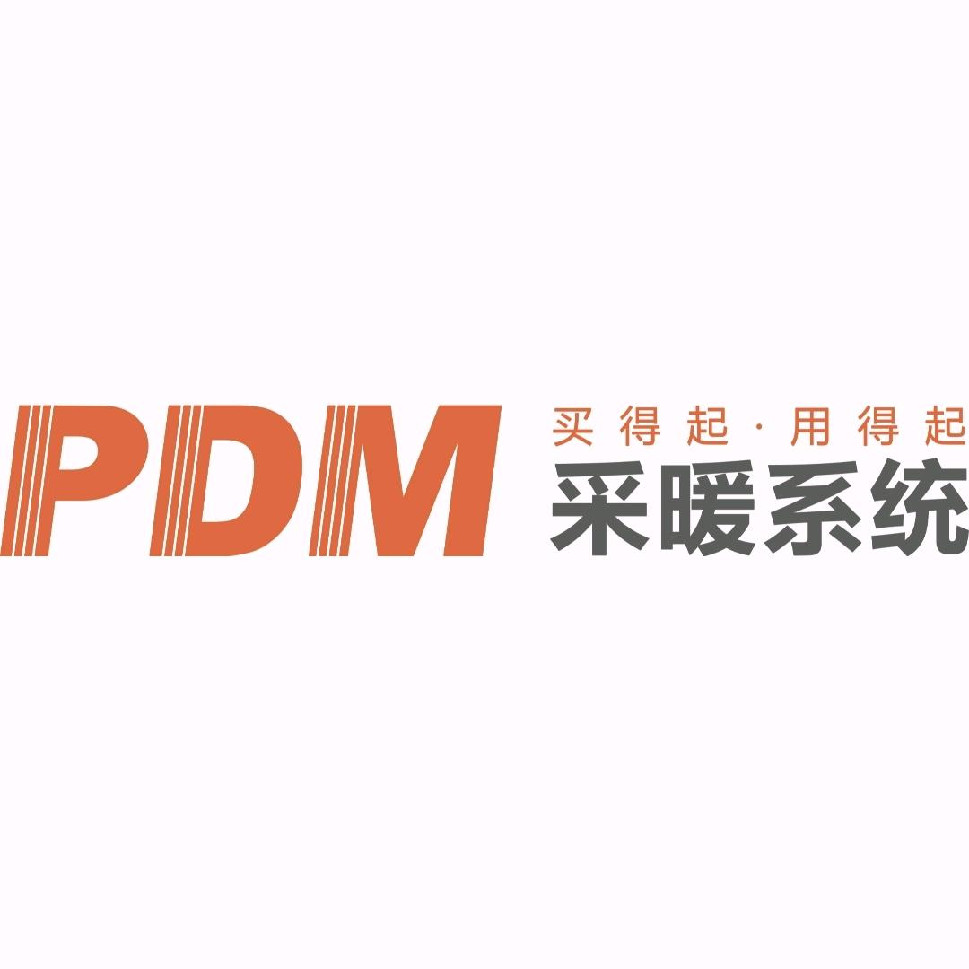 PDM采暖系统