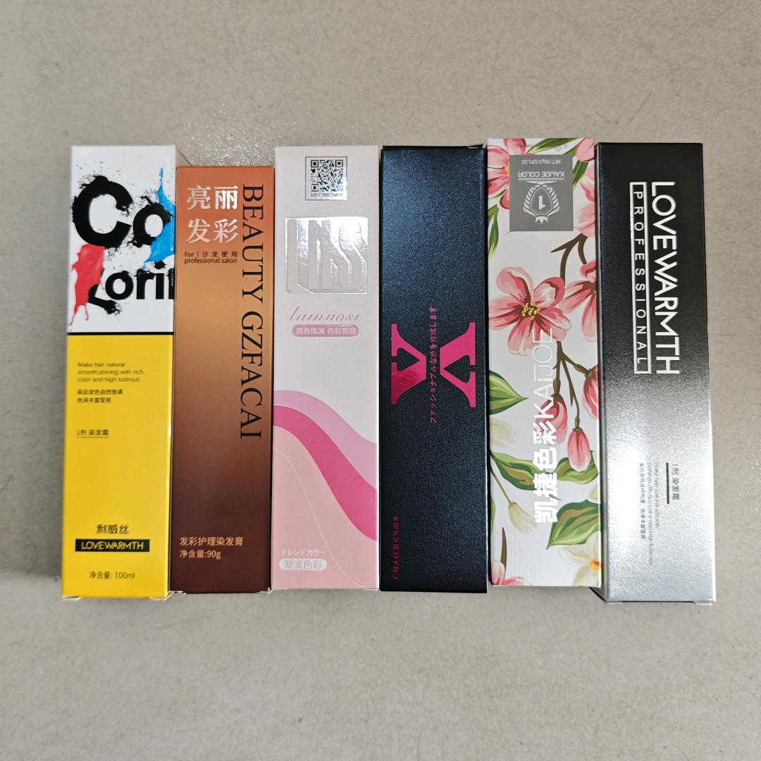 汇丽美容美发用品总汇