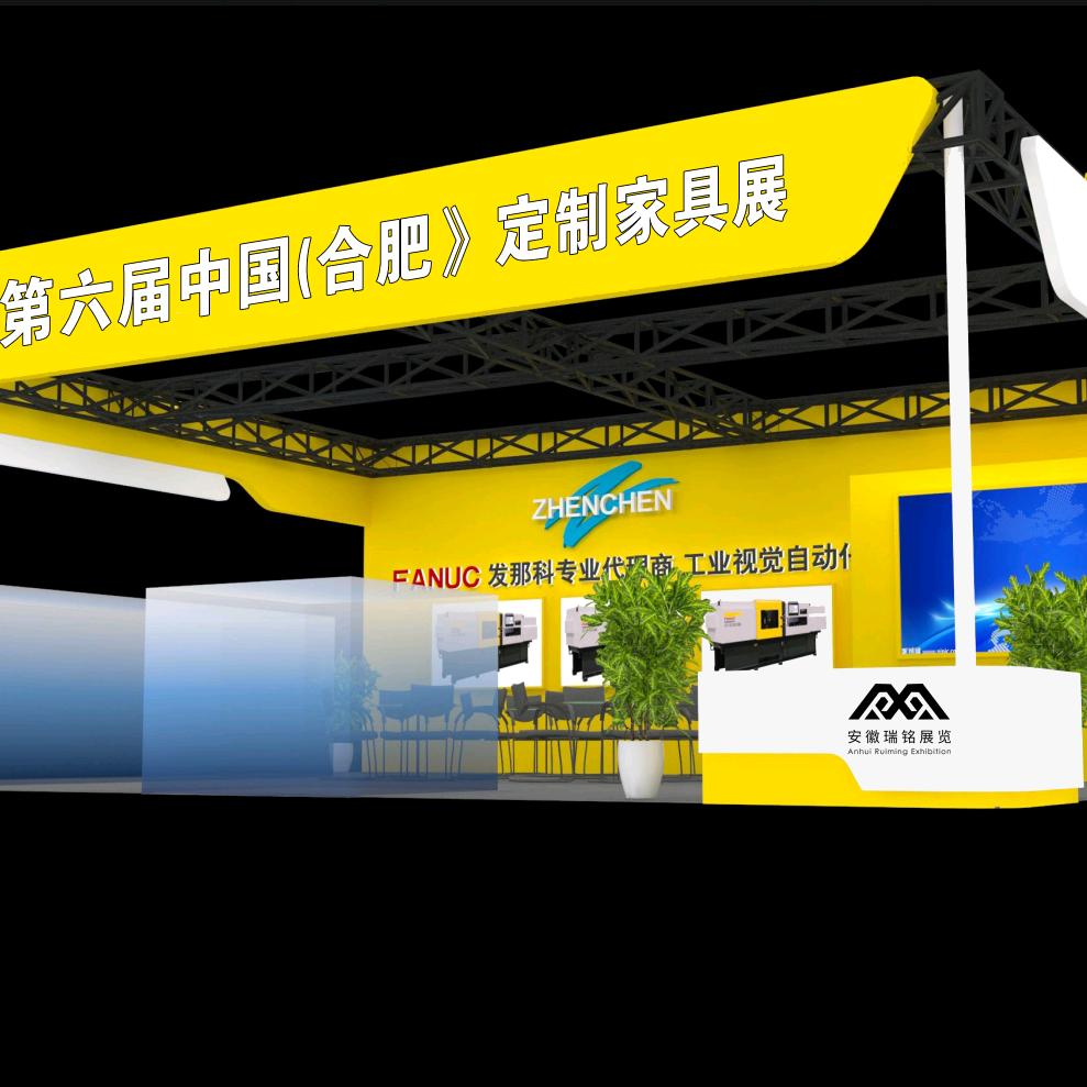 第六届定制家居建材博览会