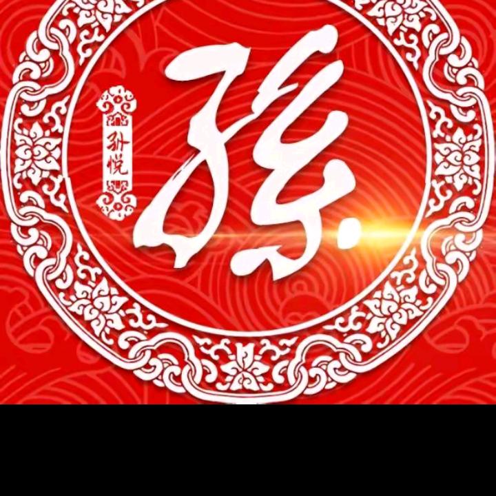 雪花飘飘欲仙