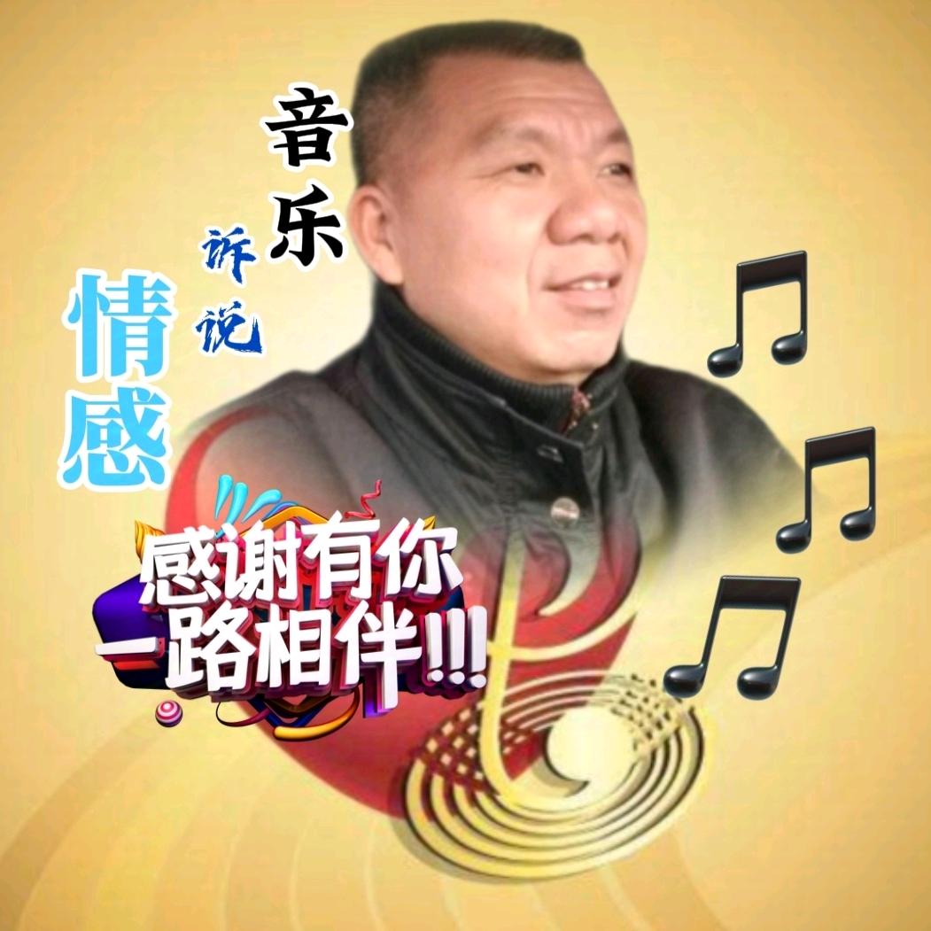 合川老刘