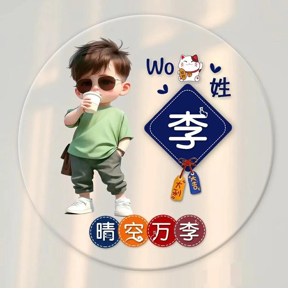 吾塘莲花