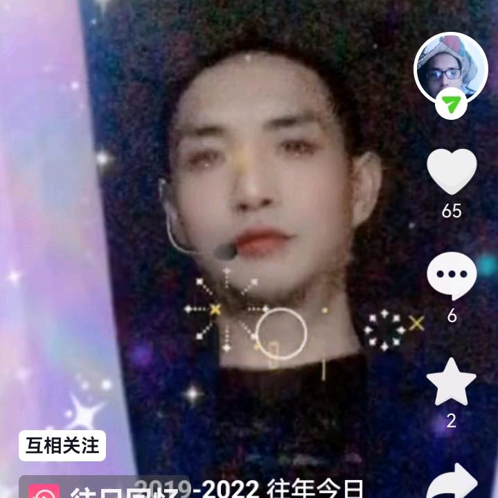 海二哥
