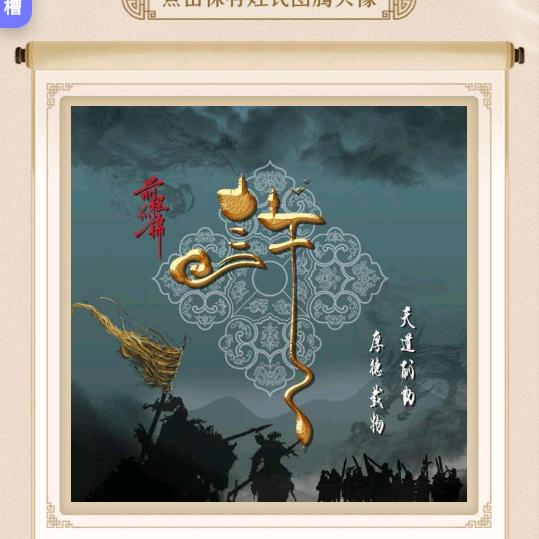 许ℋღ᭄大᭄叔💞࿐