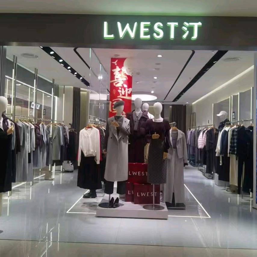 时尚靓点西安赛格朗文斯汀高凡