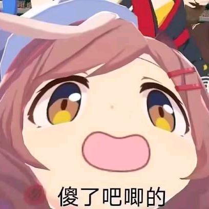 刷过几个梓儿（三角洲代肝）