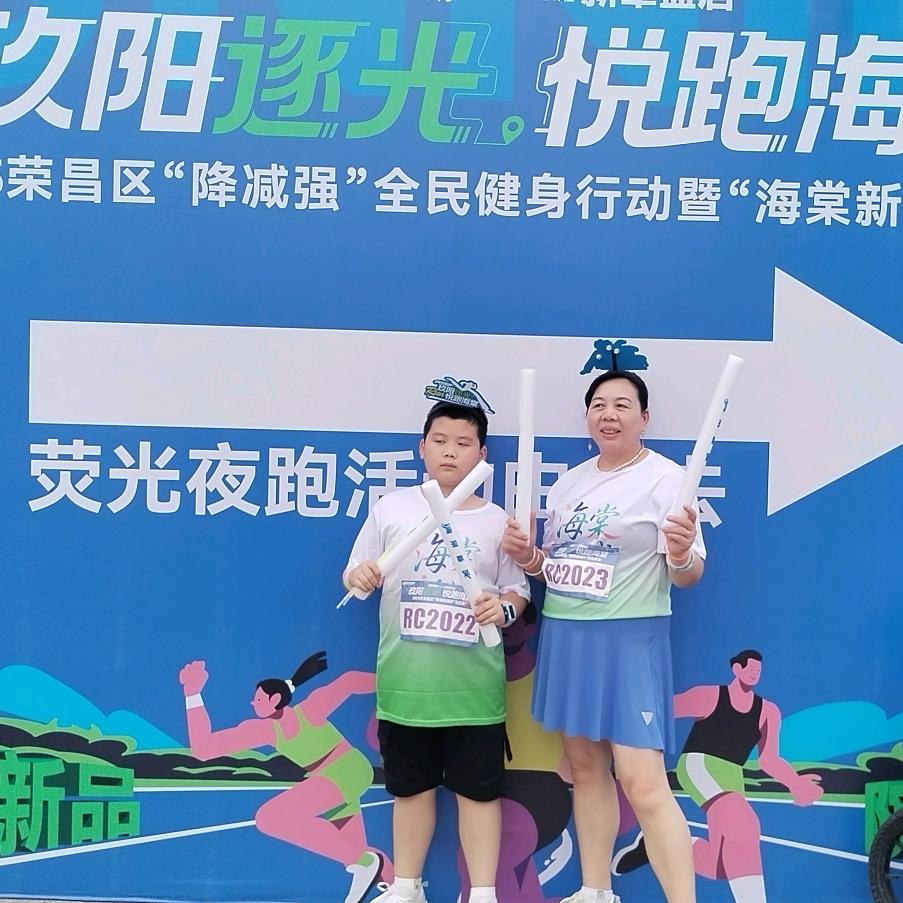 周二妹