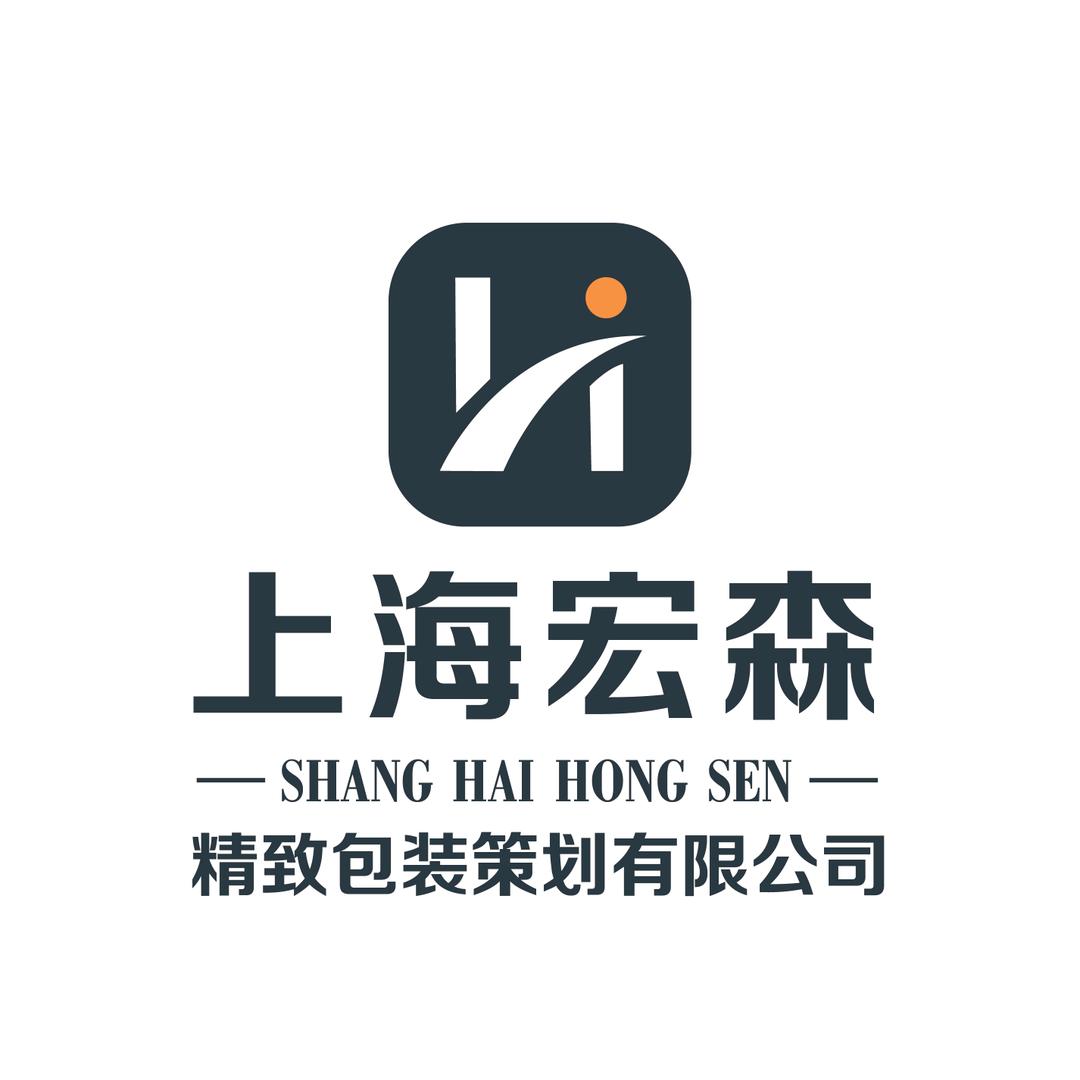 宏森小批量定制白酒包装