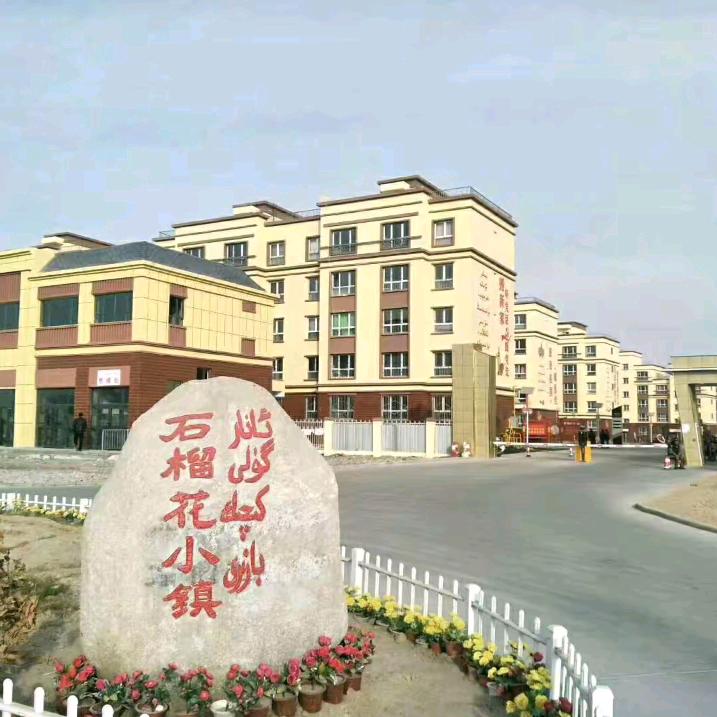 麦提图尔荪·艾麦尔