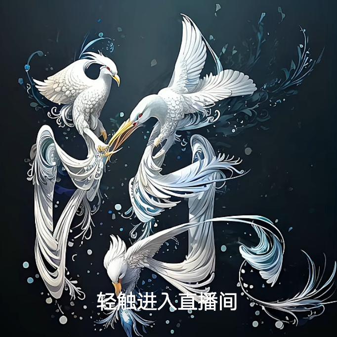 《健》