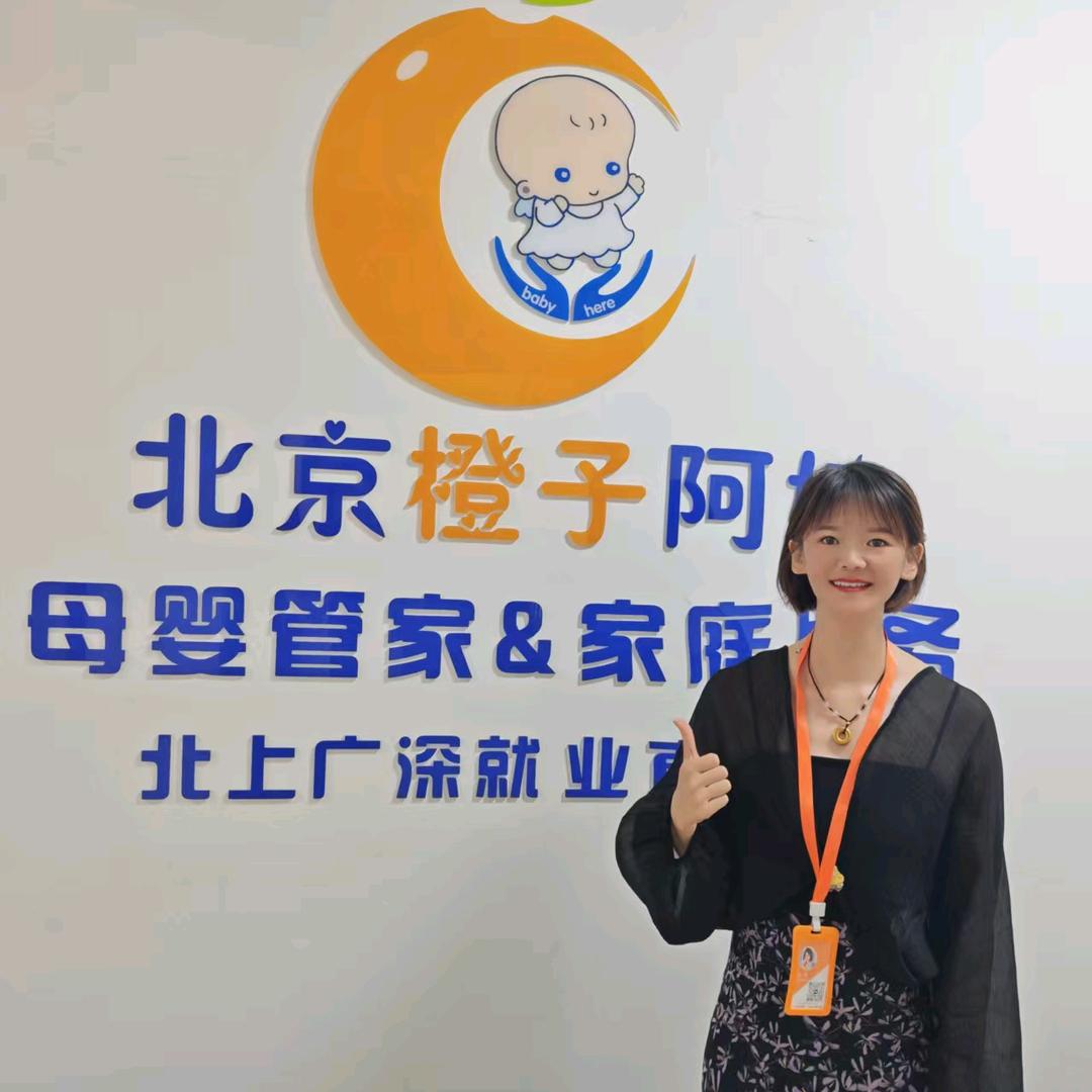 95后家政人~倩倩