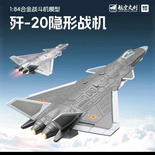 三叔论国际