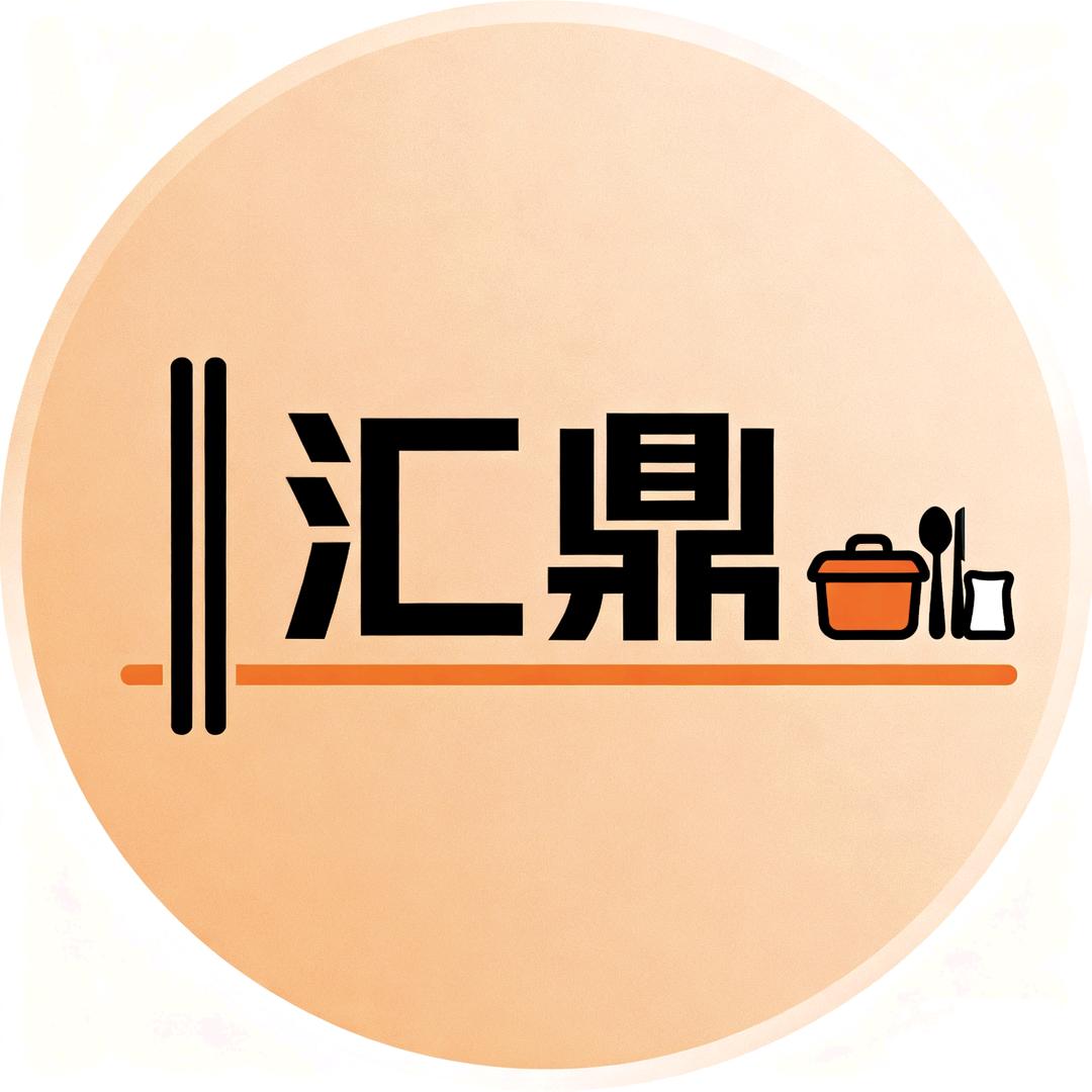 汇鼎一次性竹筷-餐包四件套