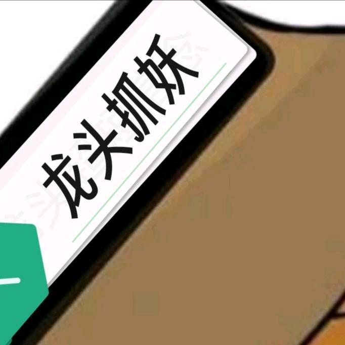 短线信念