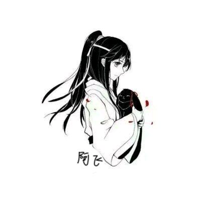 许平安