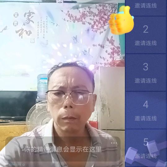 人生如流水…每睌6点50开播唱歌经念分享