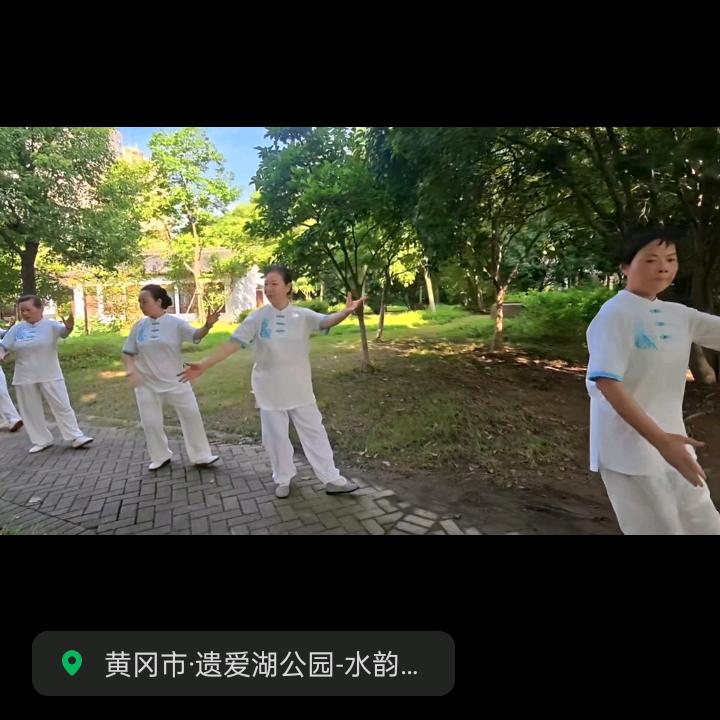 菡