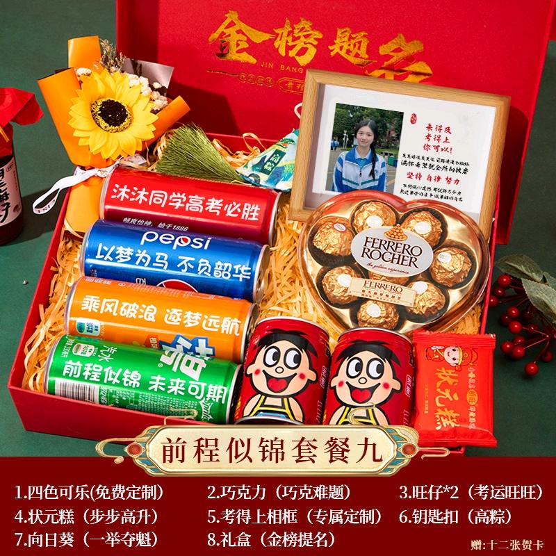 中高考可乐甄选工厂店