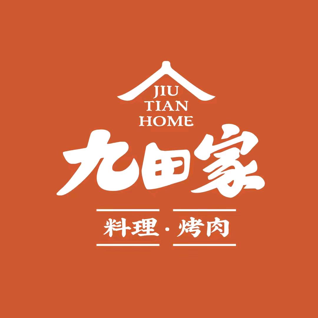 美食烤肉料理团购专场