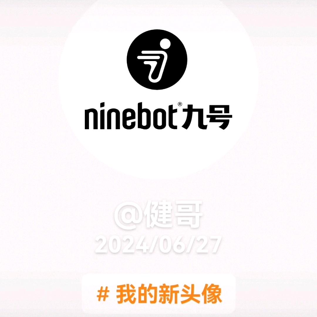 九号智能电动车（凤山镇北路店）