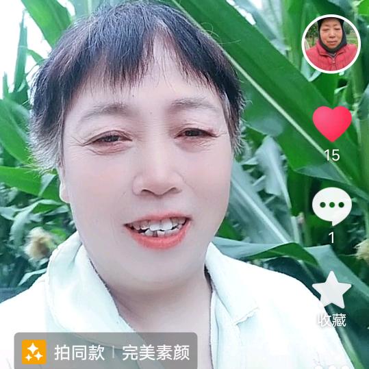 吉祥大姐