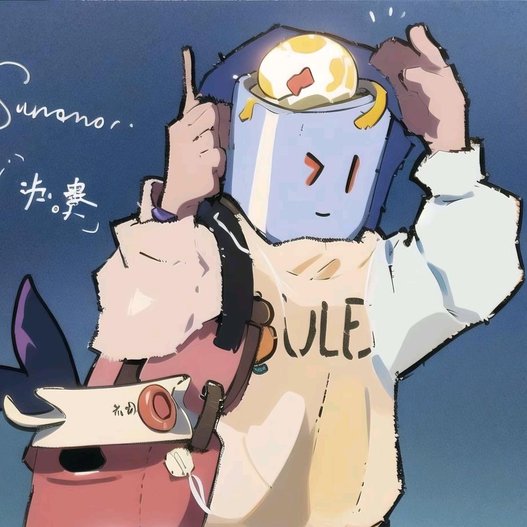 沉冷