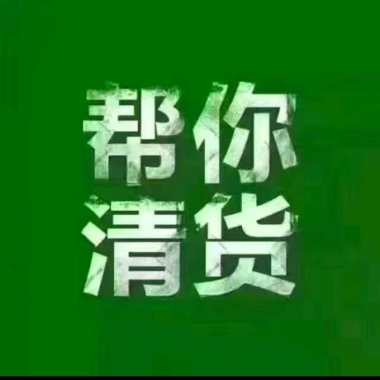 亮哥，