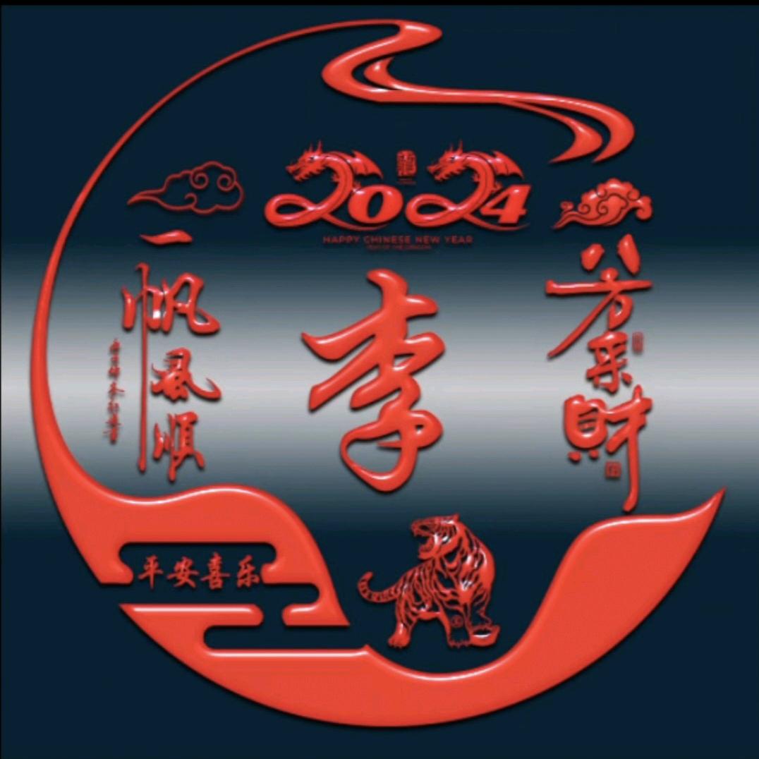 有烟没火难成正果