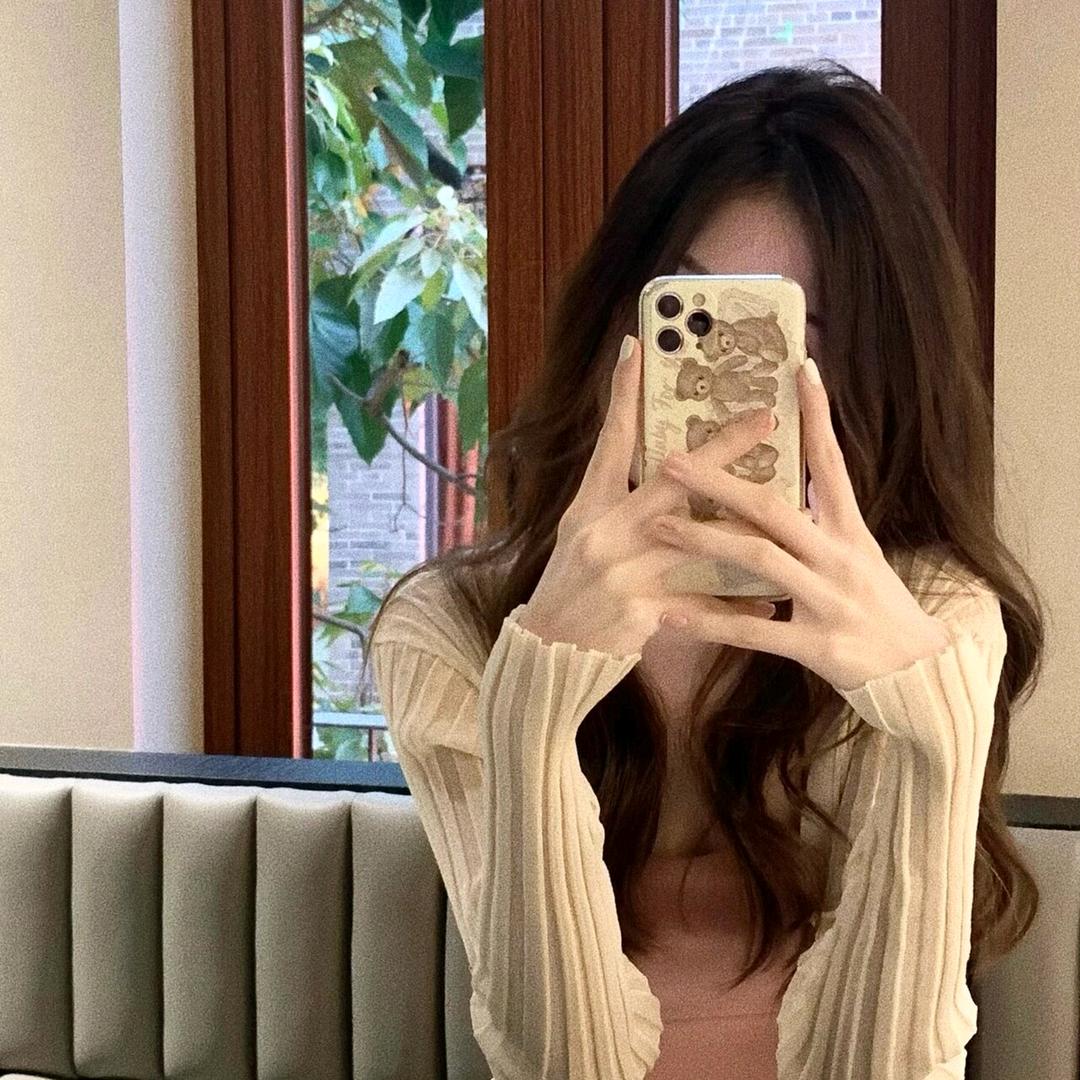 清冉