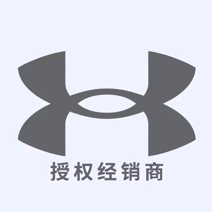 安德玛Under Armour清鸿叶专卖店