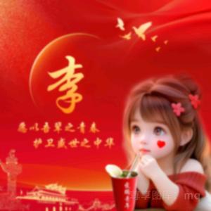 随心所欲