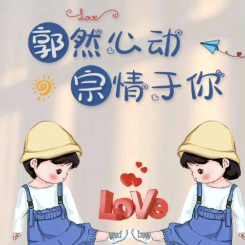 静是这个敬