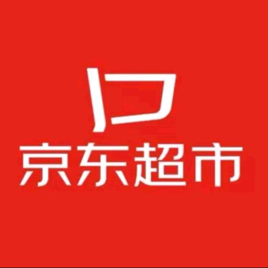 京东超市线上百亿补贴！