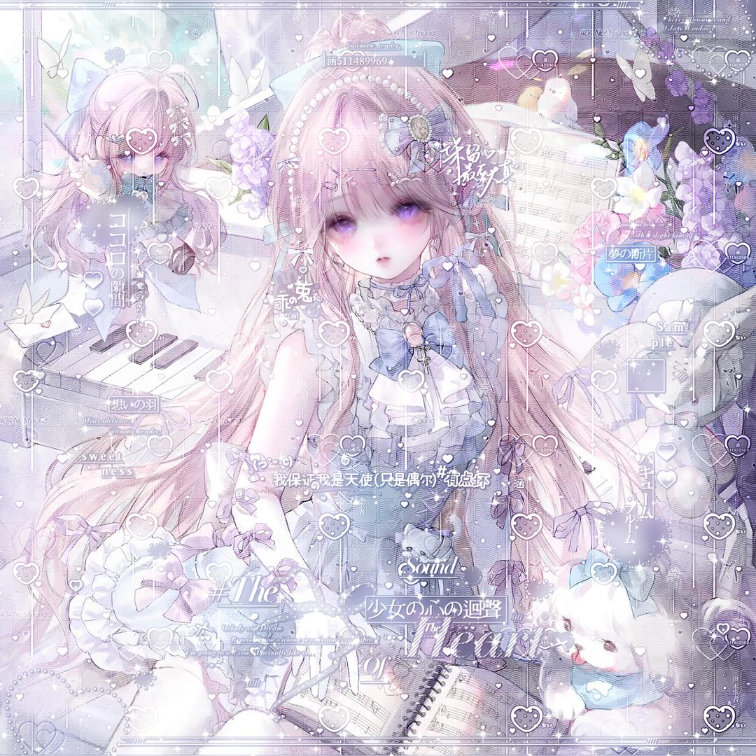 祎祎控
