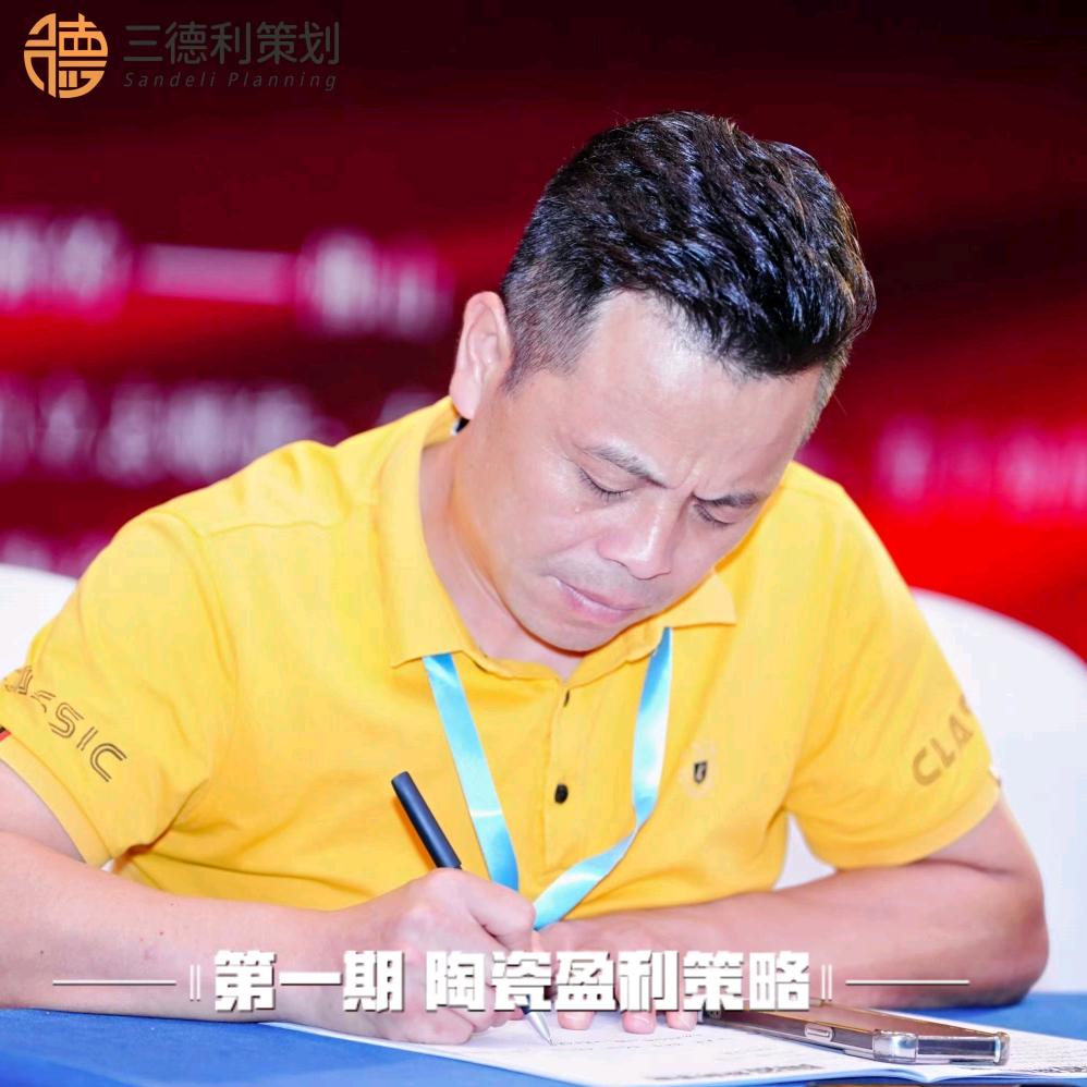 尚逸陶瓷-马哥