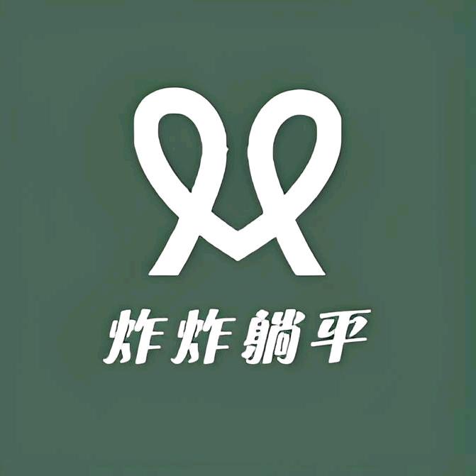 魔兽炸炸