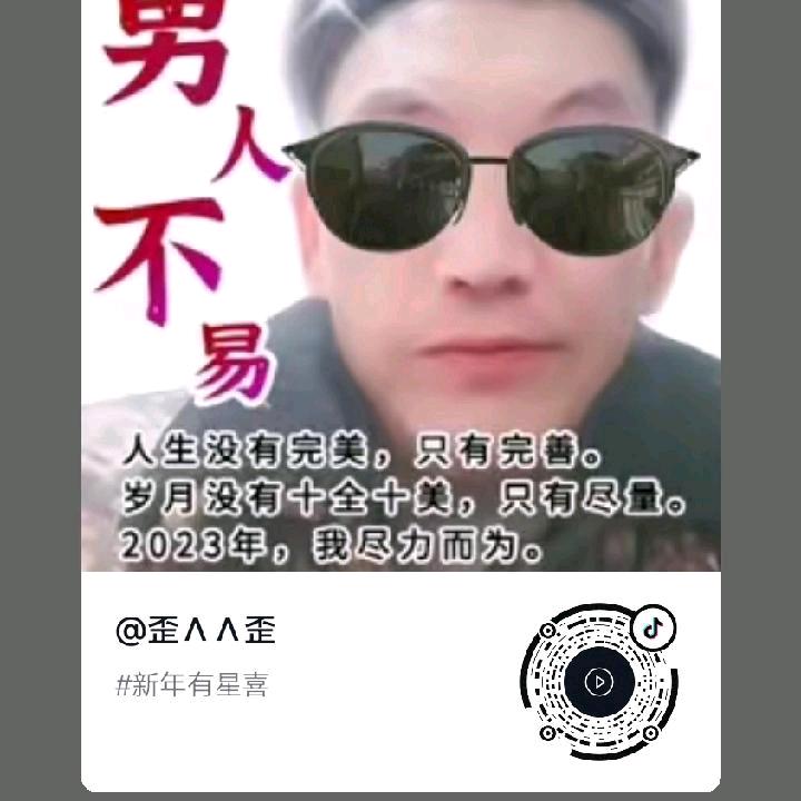 怎么开心。怎么玩