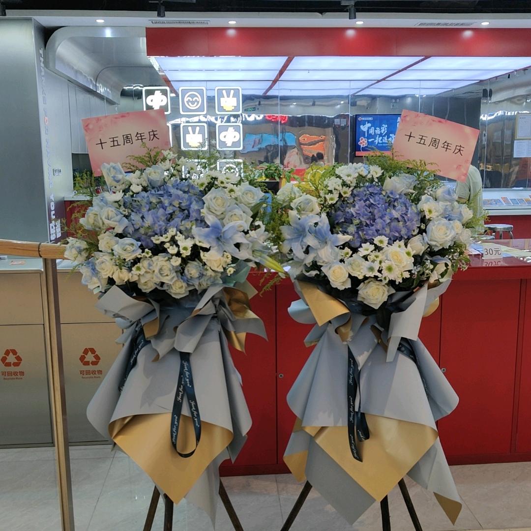 开业花篮嘎嘎板正