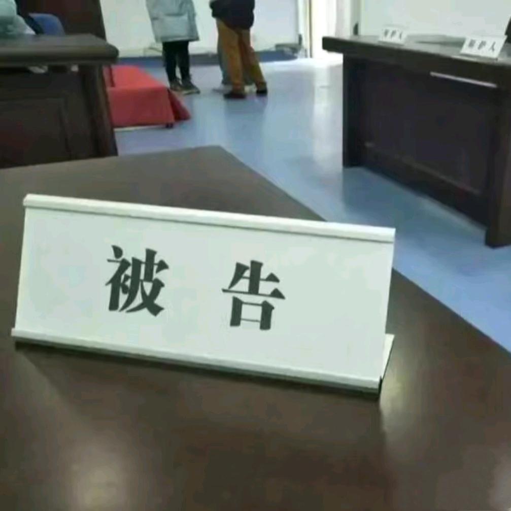 背已痒