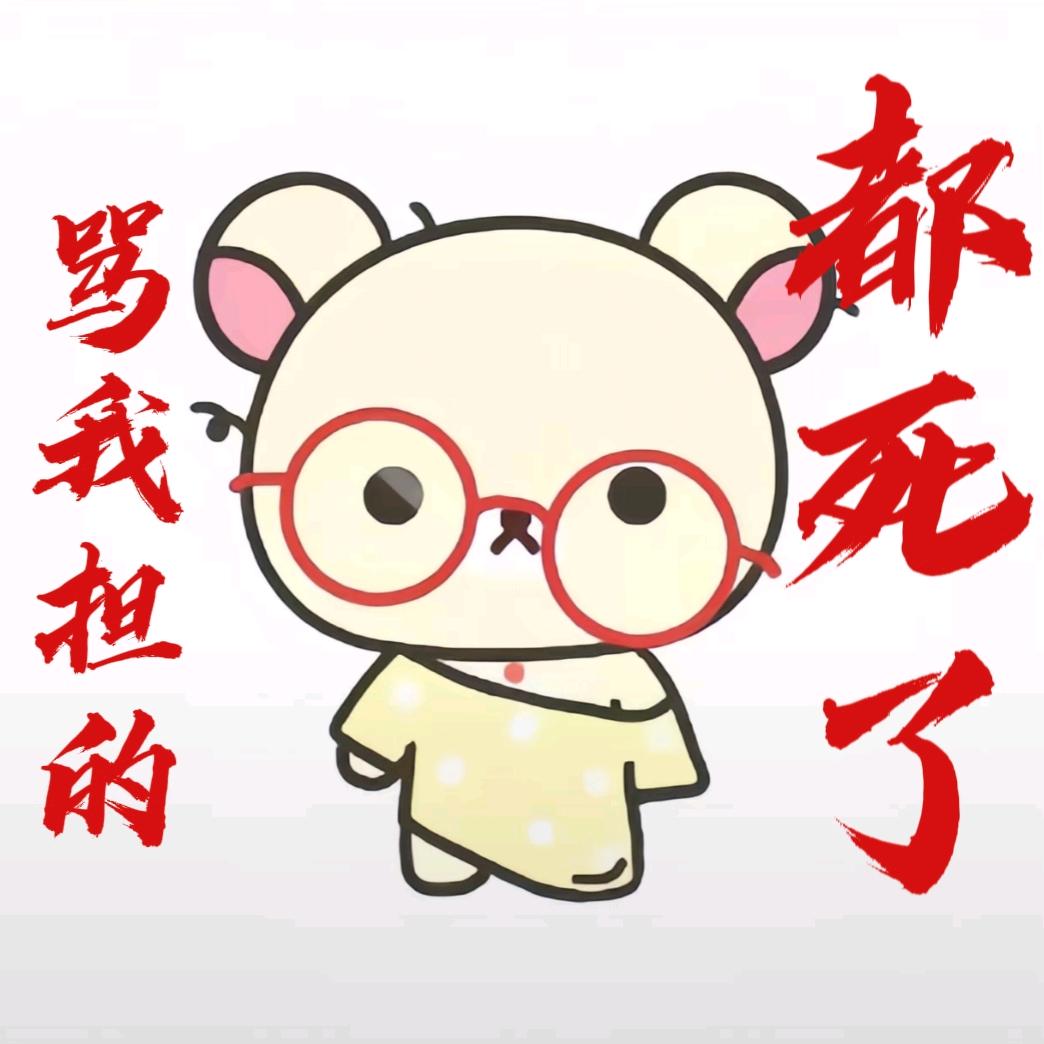 豆豆雪