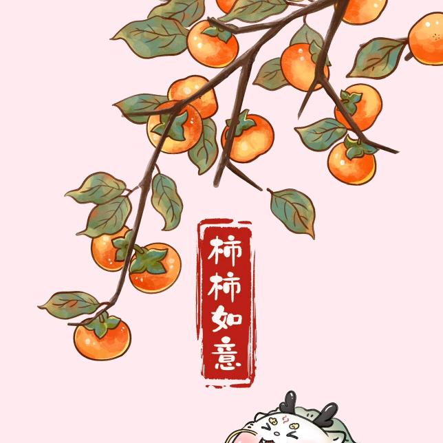 柿柿好物（新人求关注）