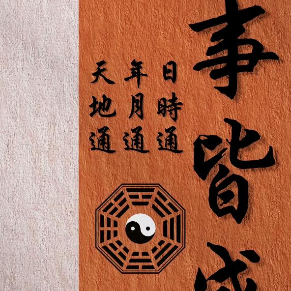 书颜