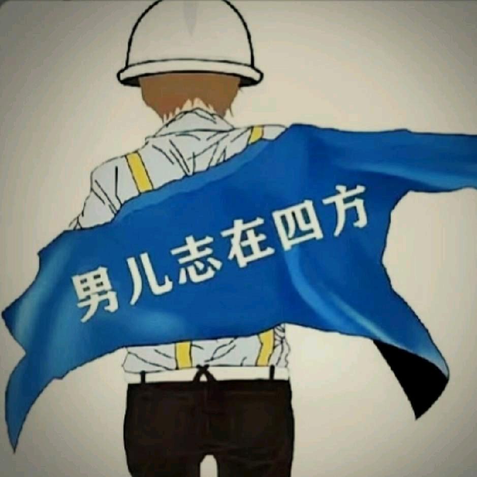 臻爸