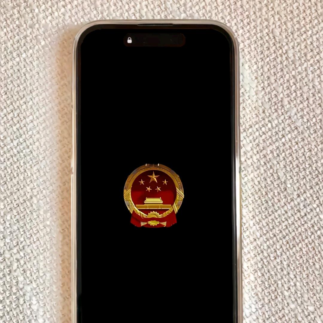 别顺我打火机