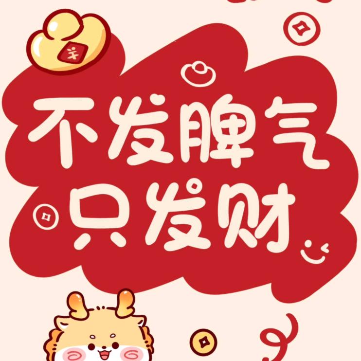 600→400努力中🤪