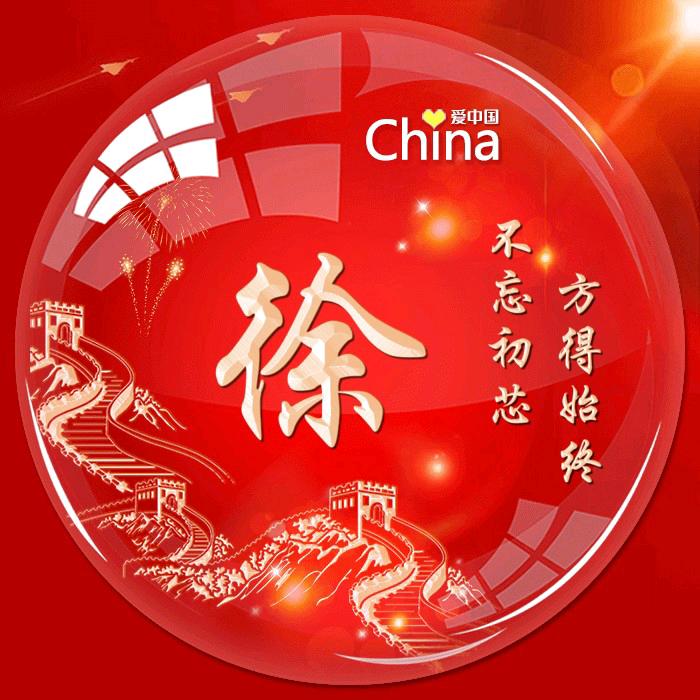 听歌的小蜗牛🐌