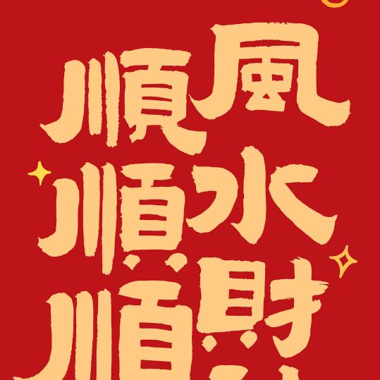 居悦家政服务