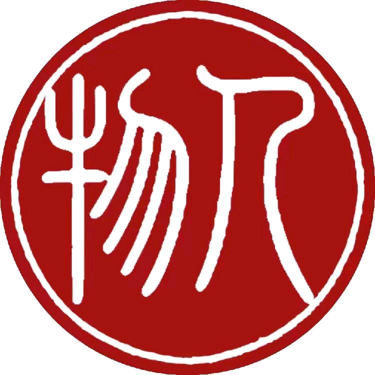 人文故事
