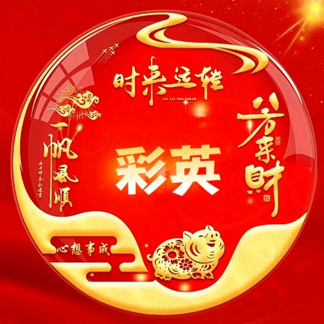 ⛵️一帆风顺⛵️