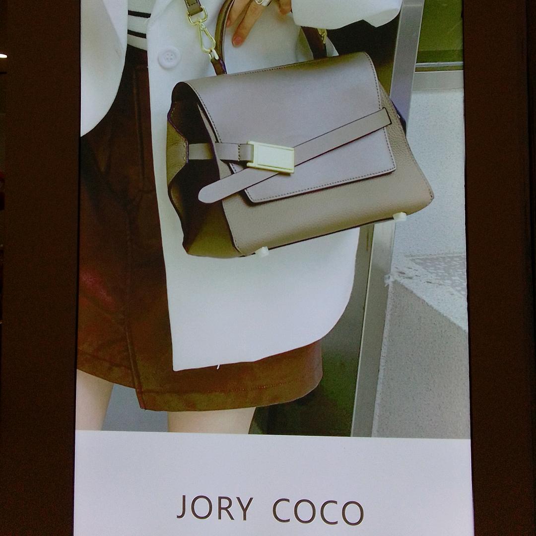 JORYCOCO